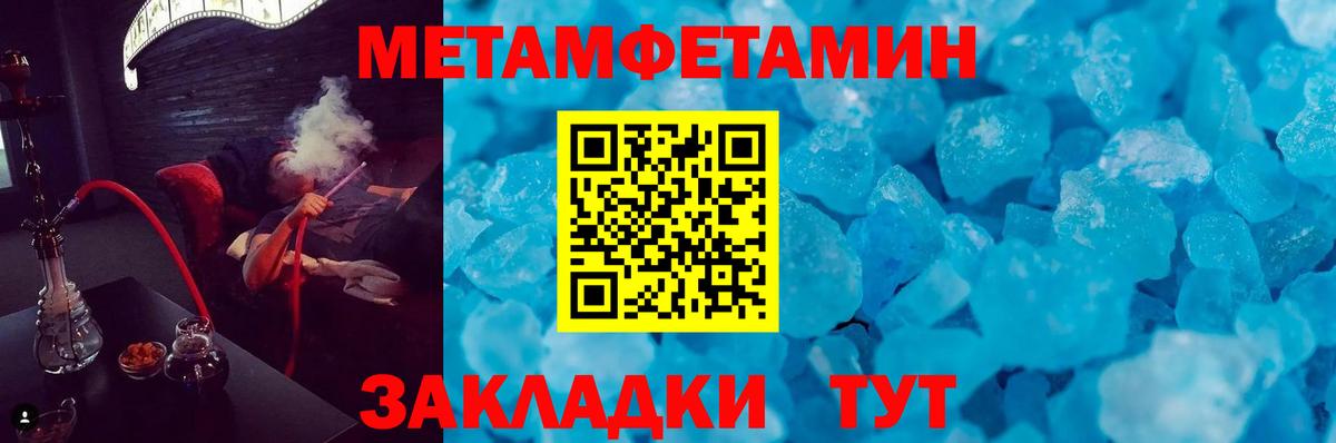 Ростов Великий  Амфетамин  Вход с VPN  АМФ Розовый 