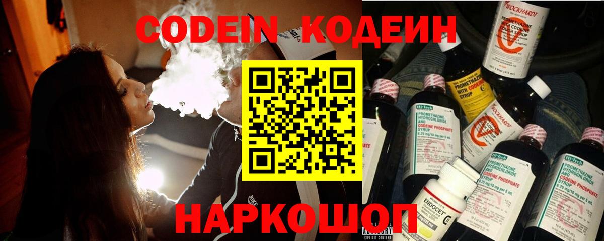 ГАШИШ Ростов Великий