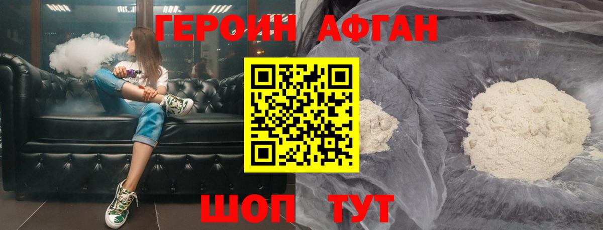 Ростов Великий  Героин хмурый  Вход с VPN 