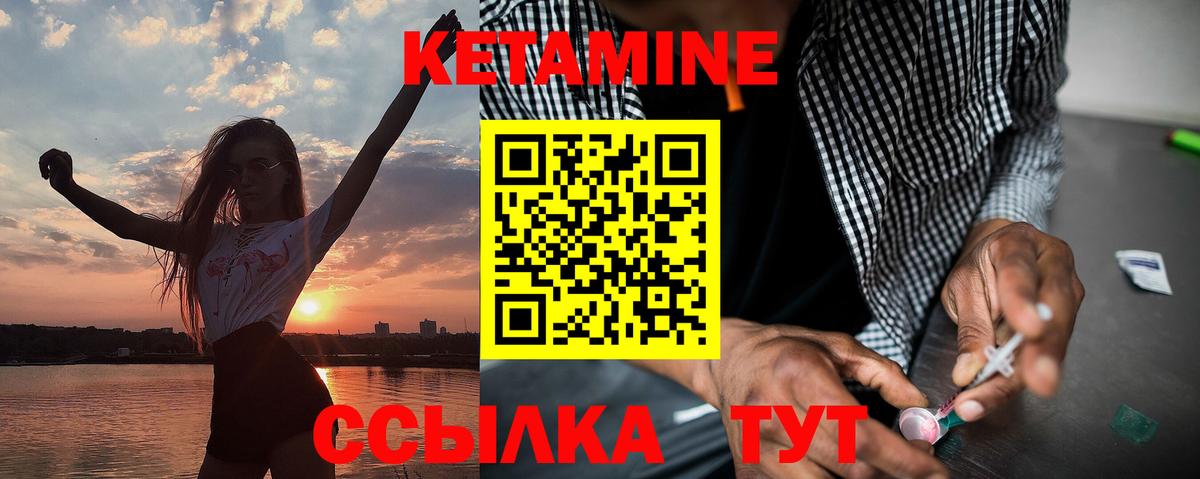 нарко площадка официальный сайт  КЕТАМИН VHQ  Вход с VPN  Ростов Великий 