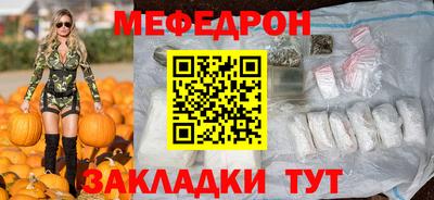 прущие крисы Рязань