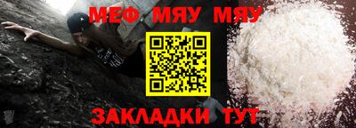 прущие крисы Рязань