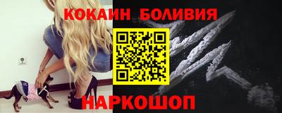 первитин Рыбинск