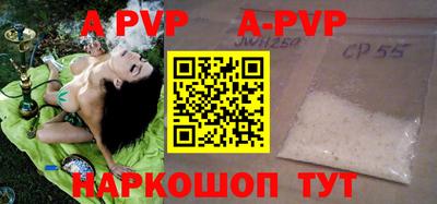 прущие крисы Рязань
