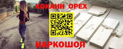 прущие крисы Рязань