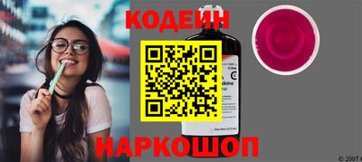 первитин Рыбинск
