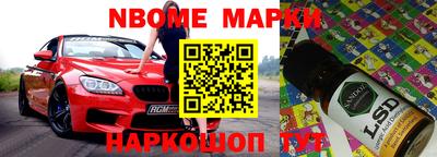 прущие крисы Рязань