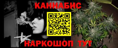 дистиллят марихуана Рузаевка