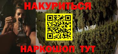 прущие крисы Рязань