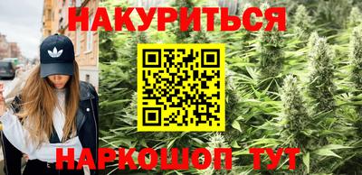 дистиллят марихуана Рузаевка
