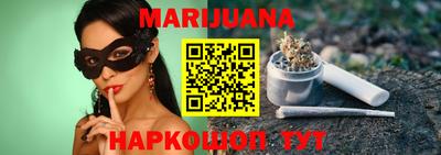 дистиллят марихуана Рузаевка