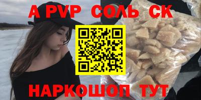 прущие крисы Рязань