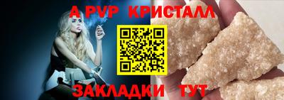 дистиллят марихуана Рузаевка