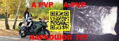 первитин Рыбинск