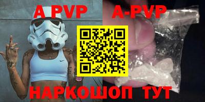 первитин Рыбинск