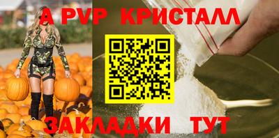дистиллят марихуана Рузаевка