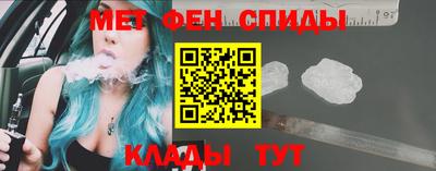 первитин Рыбинск