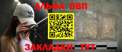 дистиллят марихуана Рузаевка