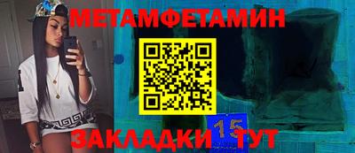прущие крисы Рязань