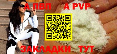 дистиллят марихуана Рузаевка