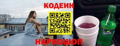 прущие крисы Рязань