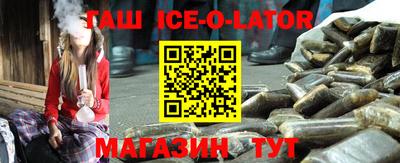первитин Рыбинск