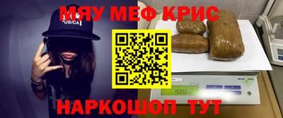 первитин Рыбинск