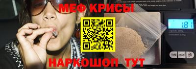 прущие крисы Рязань