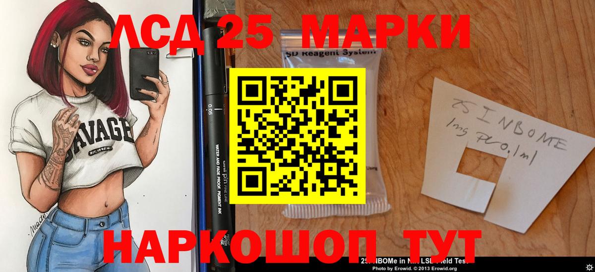 ЛСД экстази ecstasy Ростов Великий
