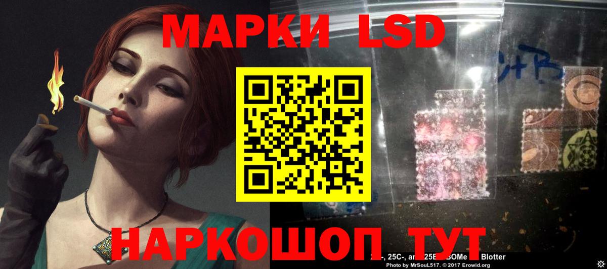 Ростов Великий  ЛСД экстази ecstasy  Вход с VPN  Лсд 25 экстази кислота 