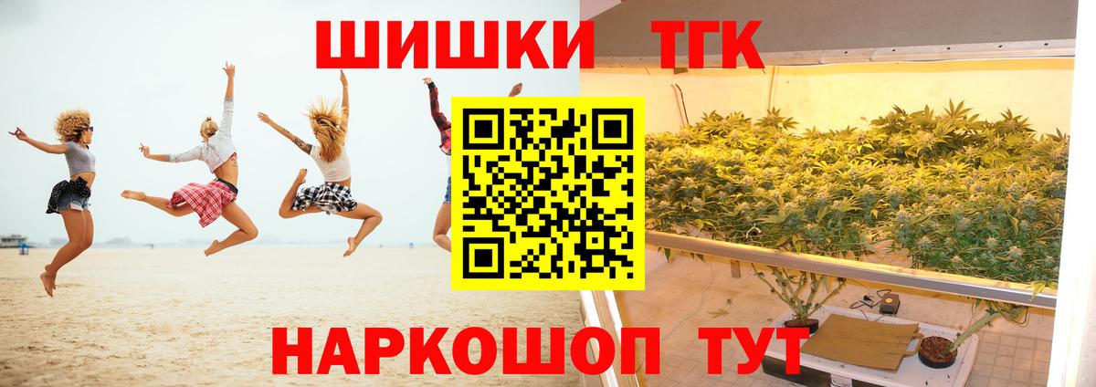 ГАШ  Кокаин  Вход с VPN  Мефедрон  Бошки Шишки  Кокаин  МЕФ   Ростов Великий  ГАШИШ 