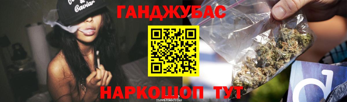 МАРИХУАНА план  Бошки Шишки марихуана  Ростов Великий  Вход с VPN 